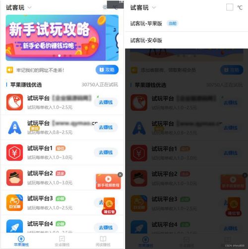 最新版帝国cms内核试玩平台源码佣金wap手机版网站源码 可打包封装app